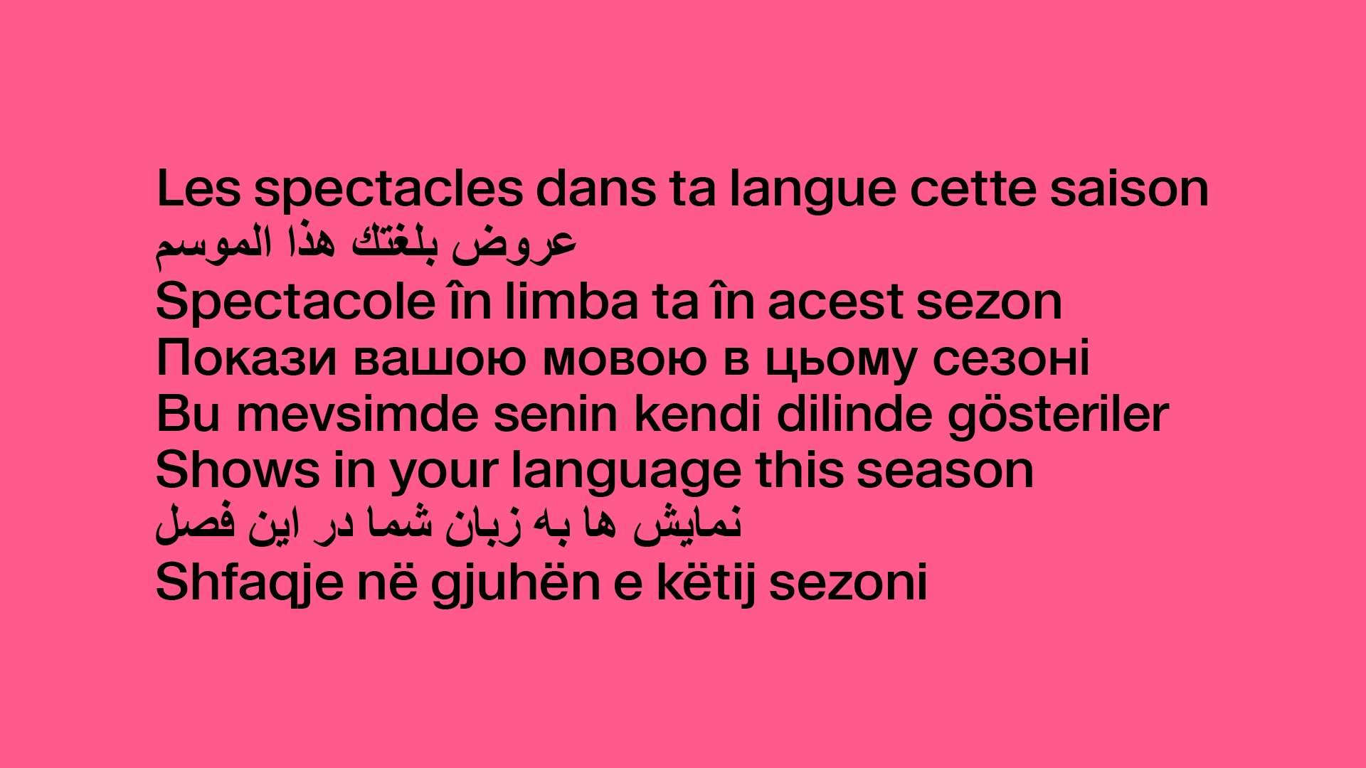 dans_ta_langue_bandeau_1920_1080_fond_rose_langues.jpg
